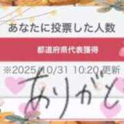 ヒメ日記 2025/10/31 10:34 投稿 なの 妖精（ようせい）