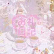 ヒメ日記 2026/02/11 21:45 投稿 なの 妖精（ようせい）