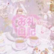 ヒメ日記 2026/02/28 11:35 投稿 なの 妖精（ようせい）