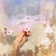 ヒメ日記 2026/03/16 20:05 投稿 なの 妖精（ようせい）
