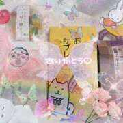 ヒメ日記 2026/04/23 03:35 投稿 なの 妖精（ようせい）