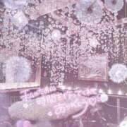 ヒメ日記 2026/04/24 17:05 投稿 なの 妖精（ようせい）