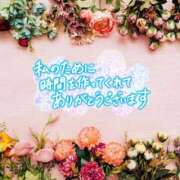 ヒメ日記 2025/06/22 09:33 投稿 沢井 モアグループ大宮人妻花壇