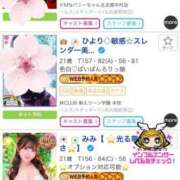 ヒメ日記 2025/06/24 22:30 投稿 みみ 妖精（ようせい）