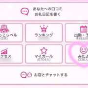 ヒメ日記 2025/08/07 21:55 投稿 みみ 妖精（ようせい）