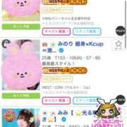 ヒメ日記 2025/08/12 18:40 投稿 みみ 妖精（ようせい）