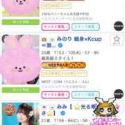 ヒメ日記 2025/08/18 17:26 投稿 みみ 妖精（ようせい）