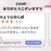 ヒメ日記 2025/10/18 00:04 投稿 みみ 妖精（ようせい）
