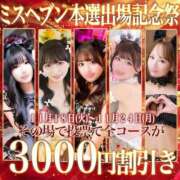 ヒメ日記 2025/11/18 07:15 投稿 みみ 妖精（ようせい）