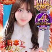 ヒメ日記 2025/12/03 20:30 投稿 みみ 妖精（ようせい）