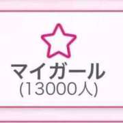 ヒメ日記 2026/04/08 12:12 投稿 みみ 妖精（ようせい）