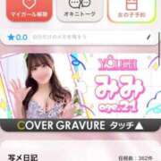 みみ グラビア💞✨ 妖精（ようせい）