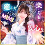 ヒメ日記 2026/07/29 15:15 投稿 みみ 妖精（ようせい）