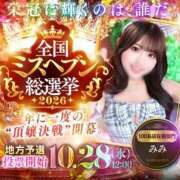 ヒメ日記 2026/09/15 12:25 投稿 みみ 妖精（ようせい）