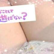 ヒメ日記 2025/09/19 14:45 投稿 さら ドMな団地妻 名古屋・池下店