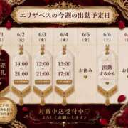 ヒメ日記 2026/06/02 23:28 投稿 エリザベス クラブ　ブレンダ難波店