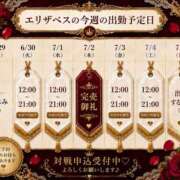 ヒメ日記 2026/06/29 12:23 投稿 エリザベス クラブ　ブレンダ難波店
