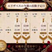 ヒメ日記 2026/07/07 20:33 投稿 エリザベス クラブ　ブレンダ難波店