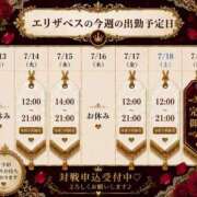 ヒメ日記 2026/07/13 23:45 投稿 エリザベス クラブ　ブレンダ難波店