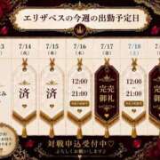 ヒメ日記 2026/07/16 09:06 投稿 エリザベス クラブ　ブレンダ難波店