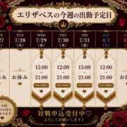 ヒメ日記 2026/07/27 22:25 投稿 エリザベス クラブ　ブレンダ難波店