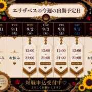 ヒメ日記 2026/09/02 23:10 投稿 エリザベス クラブ　ブレンダ難波店