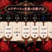 ヒメ日記 2026/09/27 13:36 投稿 エリザベス クラブ　ブレンダ難波店