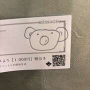 ヒメ日記 2025/11/13 19:51 投稿 ふわり 妖精（ようせい）