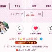 ヒメ日記 2026/04/19 22:25 投稿 ふわり 妖精（ようせい）