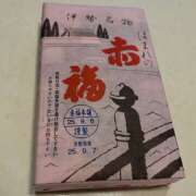 ヒメ日記 2025/09/07 07:43 投稿 ひびき 大塚 虹いろ回春