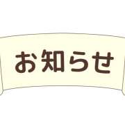 ヒメ日記 2025/09/13 09:35 投稿 ひびき 大塚 虹いろ回春
