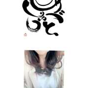 ヒメ日記 2025/09/27 18:46 投稿 ひびき 大塚 虹いろ回春