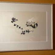 ヒメ日記 2025/10/03 07:03 投稿 ひびき 大塚 虹いろ回春