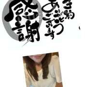 ヒメ日記 2025/10/16 09:06 投稿 ひびき 大塚 虹いろ回春