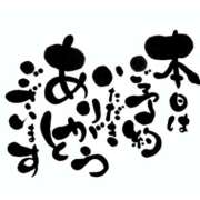 ヒメ日記 2025/11/01 18:33 投稿 ひびき 大塚 虹いろ回春