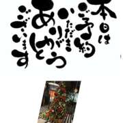 ひびき 心より感謝いたします♀ 大塚 虹いろ回春