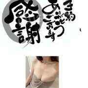 ヒメ日記 2025/12/08 19:17 投稿 ひびき 大塚 虹いろ回春