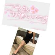 ヒメ日記 2025/12/11 09:17 投稿 ひびき 大塚 虹いろ回春