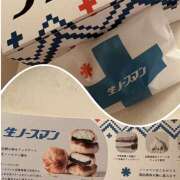 ヒメ日記 2025/12/13 07:44 投稿 ひびき 大塚 虹いろ回春