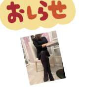 ヒメ日記 2025/12/13 07:55 投稿 ひびき 大塚 虹いろ回春