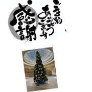 ヒメ日記 2025/12/13 17:35 投稿 ひびき 大塚 虹いろ回春