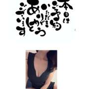 ヒメ日記 2025/12/26 17:39 投稿 ひびき 大塚 虹いろ回春