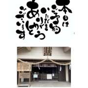 ヒメ日記 2026/01/31 18:03 投稿 ひびき 大塚 虹いろ回春