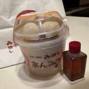 ヒメ日記 2026/02/23 16:36 投稿 ひびき 大塚 虹いろ回春