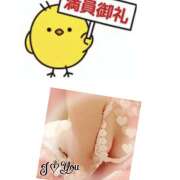 ひびき 事前ご予約ありがとうございます♀ 大塚 虹いろ回春