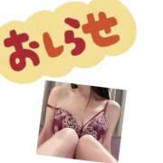 ヒメ日記 2026/05/18 08:35 投稿 ひびき 大塚 虹いろ回春