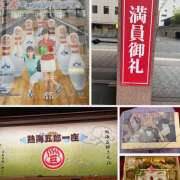 ヒメ日記 2026/06/22 18:48 投稿 ひびき 大塚 虹いろ回春