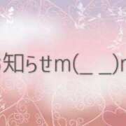 ヒメ日記 2026/03/18 00:18 投稿 沢井 モアグループ春日部人妻城
