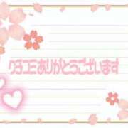 ヒメ日記 2026/04/25 13:48 投稿 沢井 モアグループ春日部人妻城