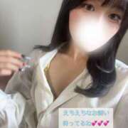 ヒメ日記 2025/11/10 10:50 投稿 あいり 妖精（ようせい）